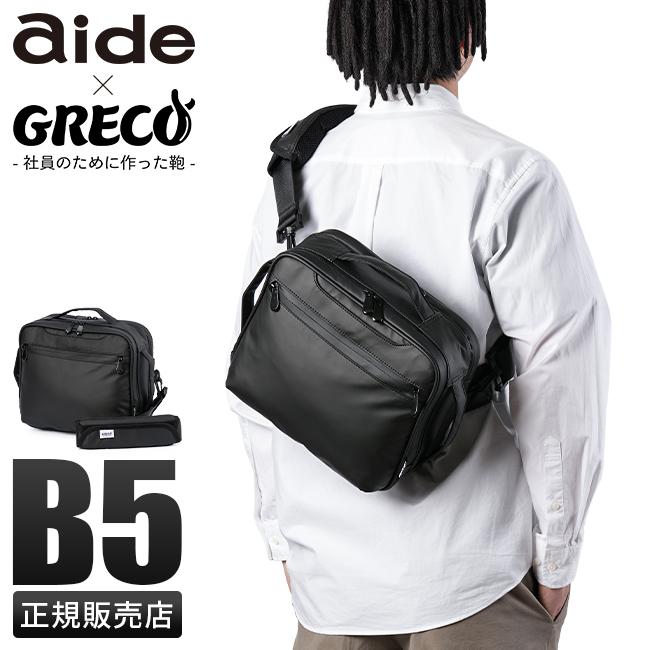 最大42% 2/3限定 アイド×グレコ ショルダーバッグ メンズ ブランド ビジネスバッグ スリングバッグ 小さめ B5 aide×GRECO AIGR-07 在庫限り | ブランド登録なし