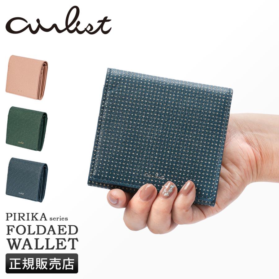 airlist（エアリスト） 最大51% 1/13限定 二つ折り財布 ミニ財布