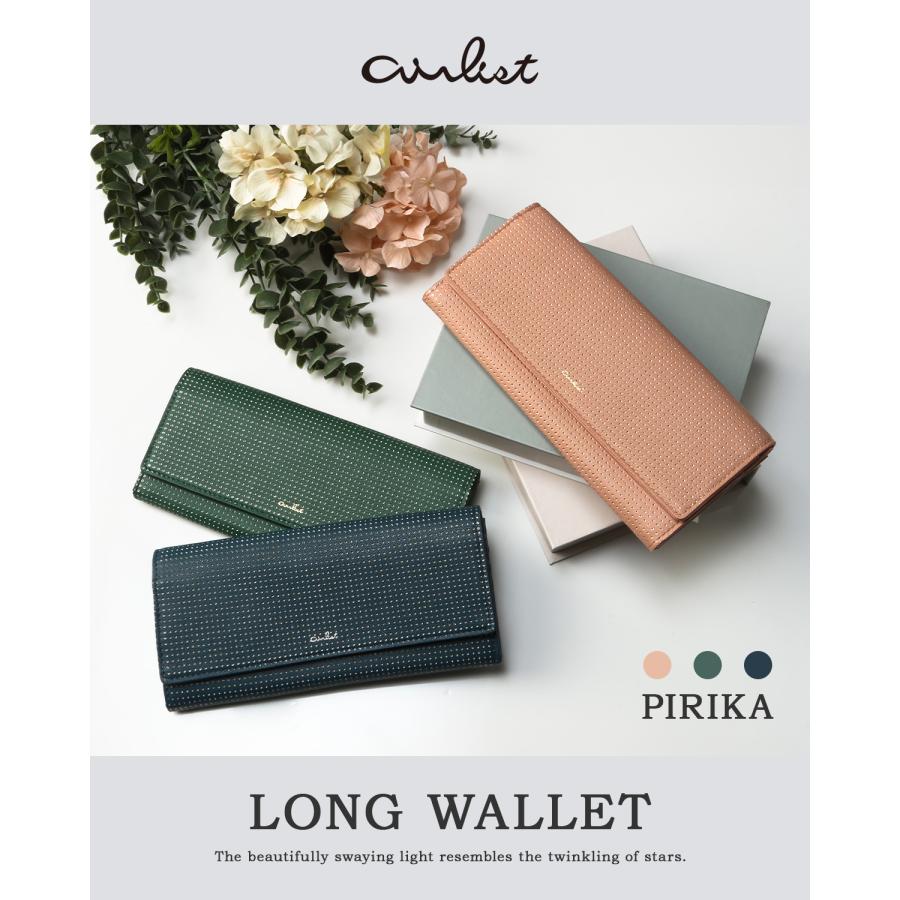 airlist 最大50% 9/5限定 エアリスト 長財布 レディース