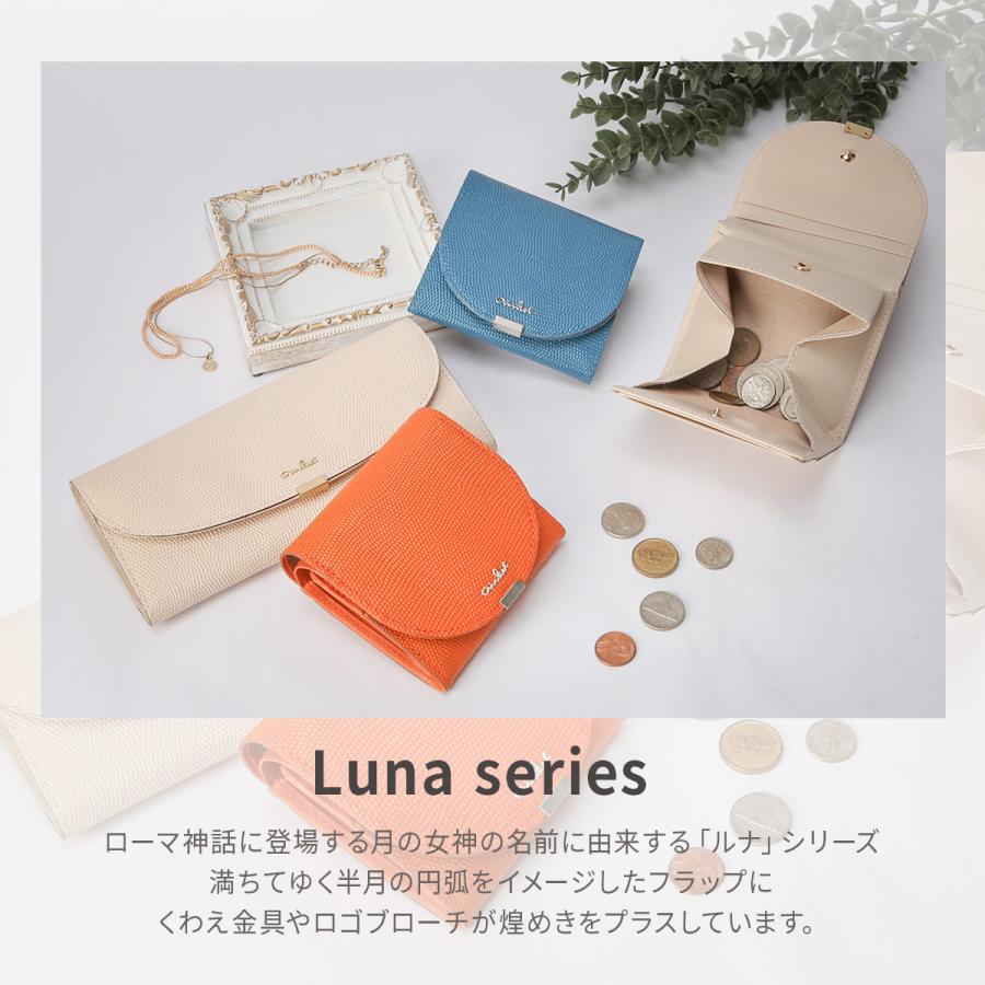 airlist（エアリスト） 最大50% 10/7限定 ルナ 財布 二つ折り財布 ミニ