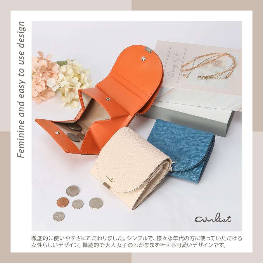 airlist（エアリスト） 最大50% 1/15限定 ルナ 財布 二つ折り財布 ミニ