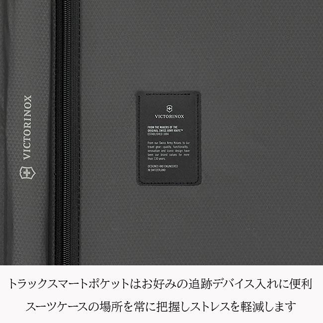 最大50% 9/8限定 ビクトリノックス エアロックス アドバンスト スーツケース Lサイズ 103L/119L 拡張 受託無料 158cm以内 Victorinox AIROX ADVANCED 在庫限り | VICTORINOX | 13