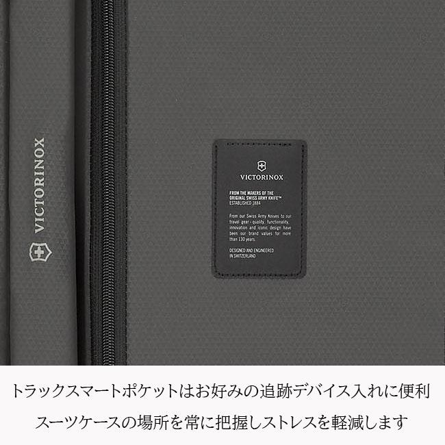 最大50% 9/8限定 ビクトリノックス エアロックス アドバンスト スーツケース キャリーケース Mサイズ 75L/90L 拡張機能付き Victorinox AIROX ADVANCED | VICTORINOX | 13