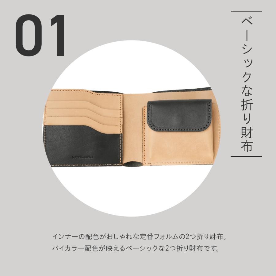 最大50% 9/8限定 アジリティ ポンテワックス 財布 二つ折り財布 本革 日本製 メンズ レディース レザー ブランド AGILITY 0186 | AGILITY | 11