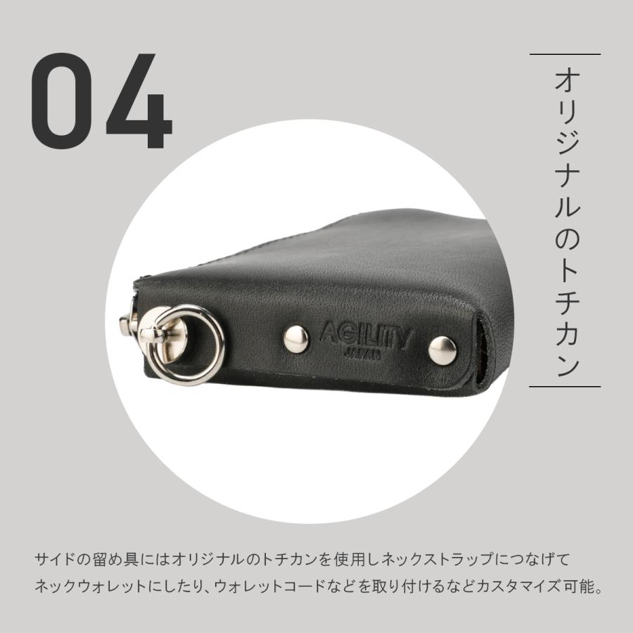 アジリティ ポンテワックス 財布 ミニ財布 ミニウォレット 本革 日本製 メンズ レディース レザー ブランド AGILITY 0191 | AGILITY | 14