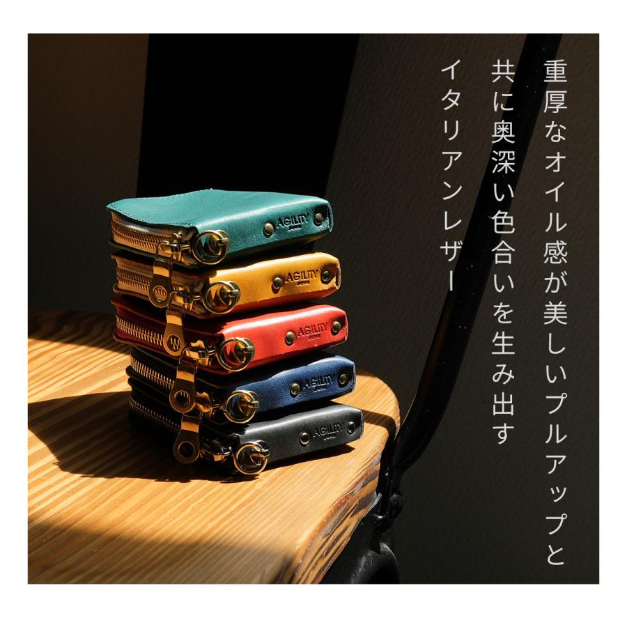 アジリティ ポンテワックス 財布 ミニ財布 ミニウォレット 本革 日本製 メンズ レディース レザー ブランド AGILITY 0191 | AGILITY | 07