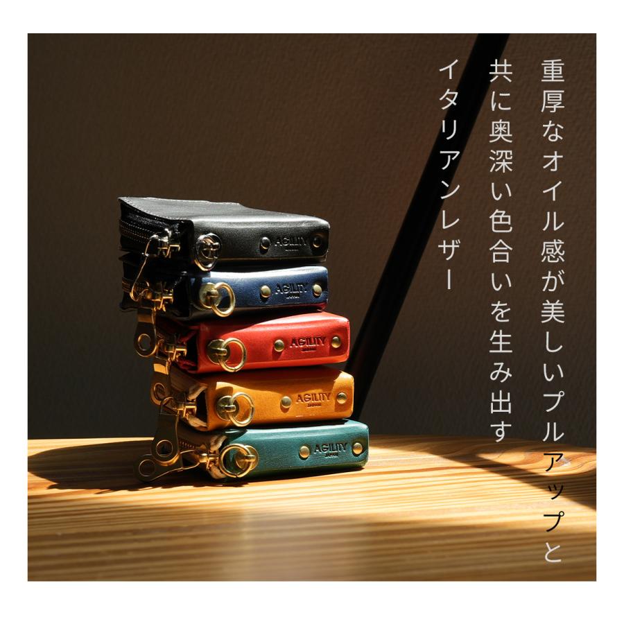 最大50% 9/6限定 アジリティ ポンテワックス コインケース 小銭入れ 本革 日本製 ミニ財布 ミニウォレット メンズ レディース ブランド AGILITY 0192 | AGILITY | 07