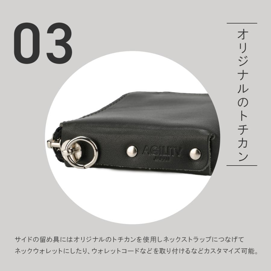 最大50% 9/6限定 アジリティ ポンテワックス コインケース 小銭入れ 本革 日本製 ミニ財布 ミニウォレット メンズ レディース ブランド AGILITY 0192 | AGILITY | 13