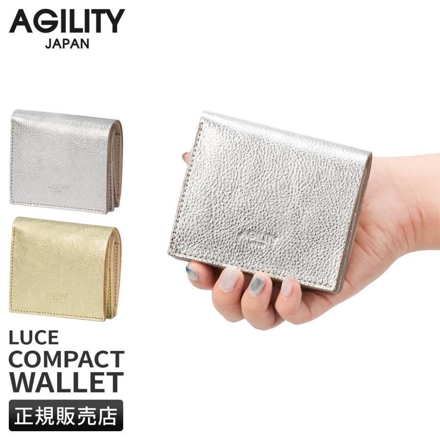 アジリティ ルーチェ ミニウォレット 財布 本革 日本製 化粧箱付き AGILITY 0237 | AGILITY