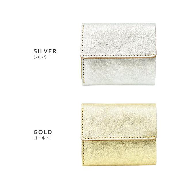 アジリティ シルバー ゴールド 財布 三つ折り財布 ミニ財布 ミニウォレット ボックス型 BOX型小銭入れ 本革 レザー レディース AGILITY 0283 | AGILITY | 03