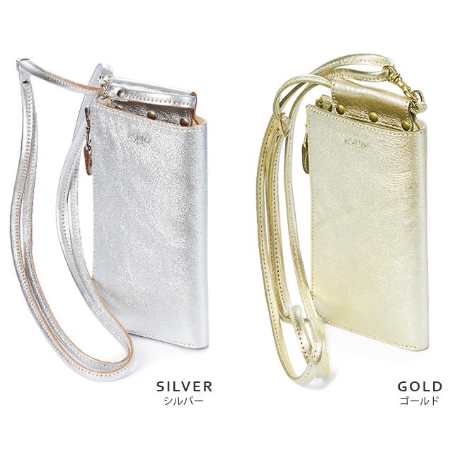 新品未開封愛米 ～FANtachy selection～スマホショルダー他セット 米米CLUB 愛米 ～FANtachy selection～ スマホショルダー - メルカリ