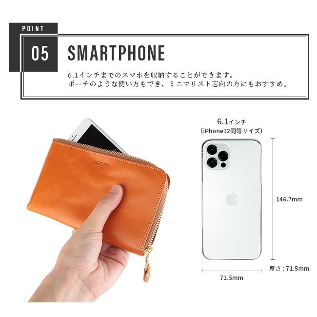 アジリティ アッファ 最大42% 1/13限定 財布 長財布 メンズ レディース