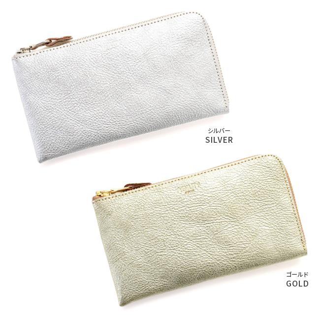 アジリティ アッファ 最大45% 12/15まで 財布 長財布 メンズ