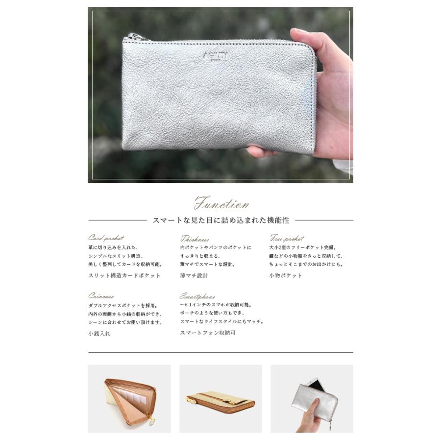 アジリティ アッファ 最大44% 6/1まで 財布 長財布 メンズ レディース