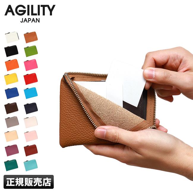 AGILITY（アジリティ） 最大51% 1/11限定 財布 二つ折り財布 本革 L字