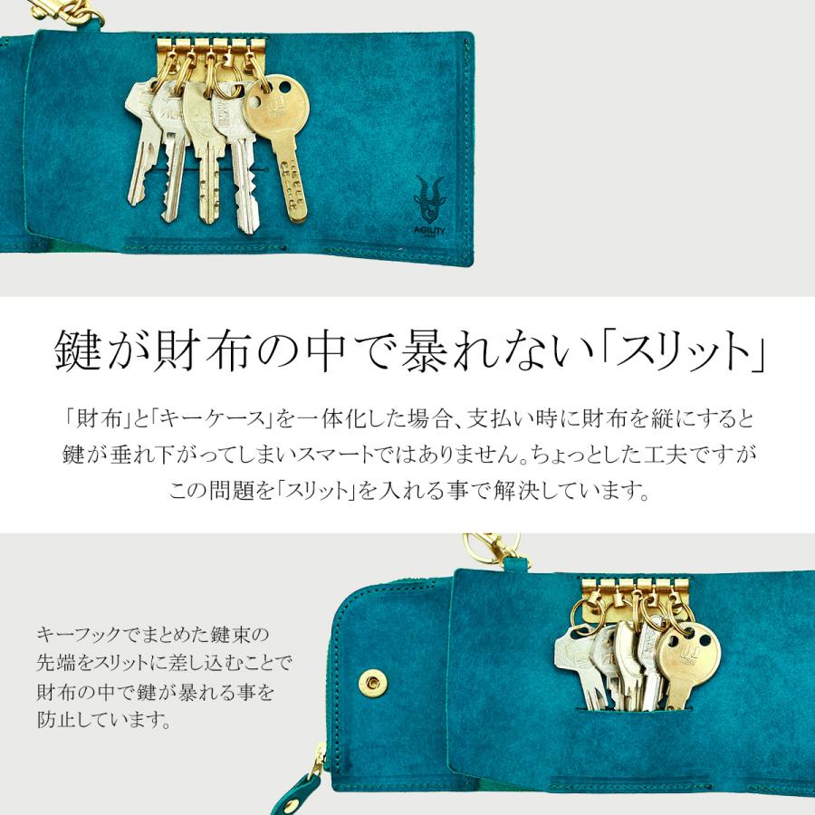 最大51% 3/13まで アジリティ アッファ アンブルジェ2 財布 ミニ財布 三つ折り財布 本革 日本製 ミニウォレット メンズ レディース AGILITY affa 0348 | AGILITY | 15