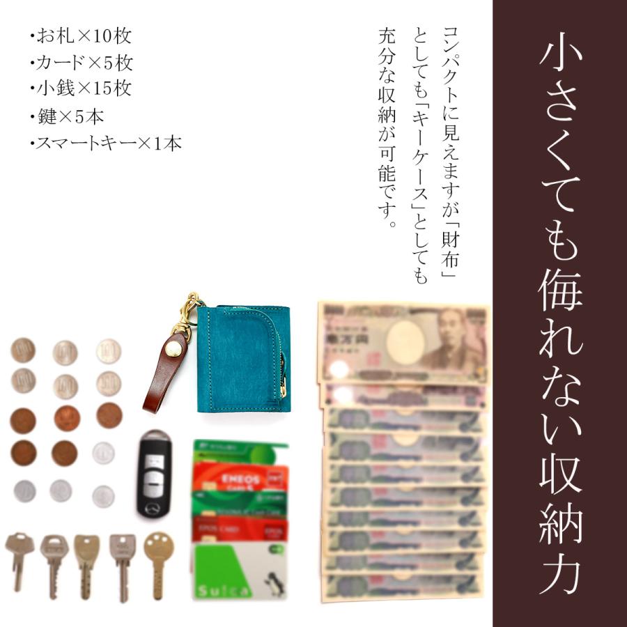 最大46% 2/19限定 アジリティ アッファ アンブルジェ2 財布 ミニ財布 三つ折り財布 本革 日本製 ミニウォレット メンズ レディース AGILITY affa 0348 | AGILITY | 19