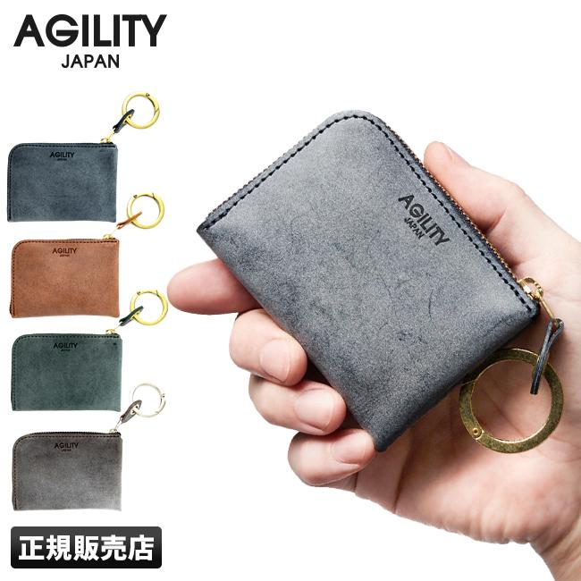 アジリティ 財布 ミニ財布 小さい財布 本革 ミニウォレット メンズ レディース ブランド レザー ロロマ AGILITY 0355 | AGILITY