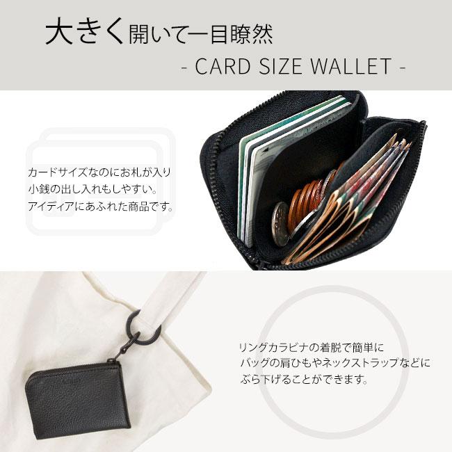 AGILITY アジリティ ミニウォレット ミニ財布 財布 日本製 本革