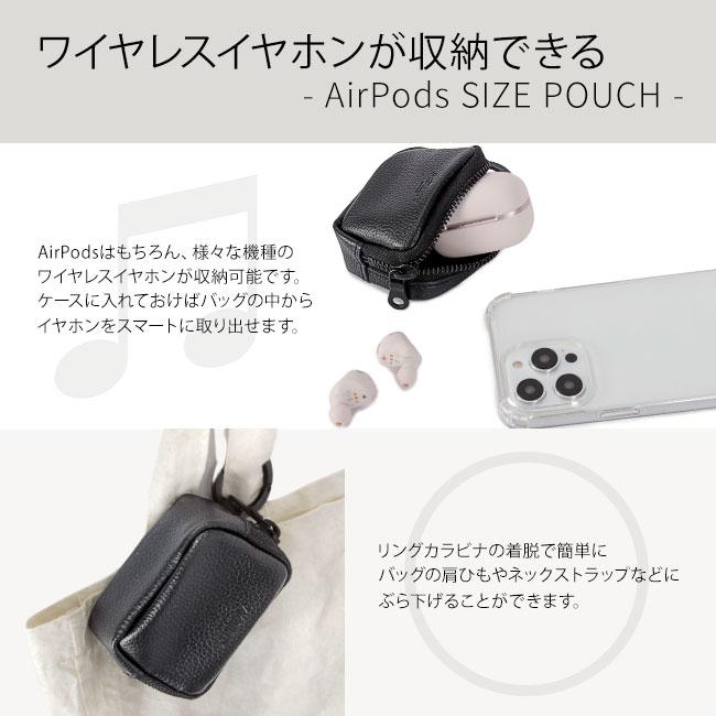 アジリティ AirPods pro ケース ポーチ ミニポーチ 日本製 本革 レザー キーホルダー スマートキー SGシュリンク AGILITY 0358 | AGILITY | 04