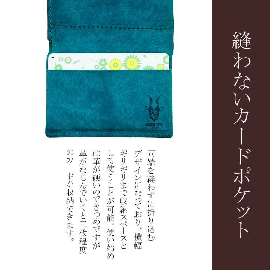最大50% 9/8限定 アジリティ アッファ ルプリエ 財布 ミニ財布 三つ折り財布 本革 日本製 ミニウォレット メンズ レディース AGILITY affa 0363 | AGILITY | 15