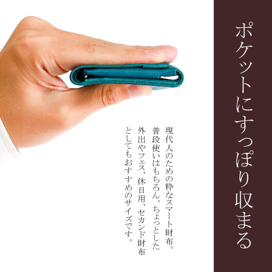 最大50% 9/8限定 アジリティ アッファ ルプリエ 財布 ミニ財布 三つ折り財布 本革 日本製 ミニウォレット メンズ レディース AGILITY affa 0363 | AGILITY | 16