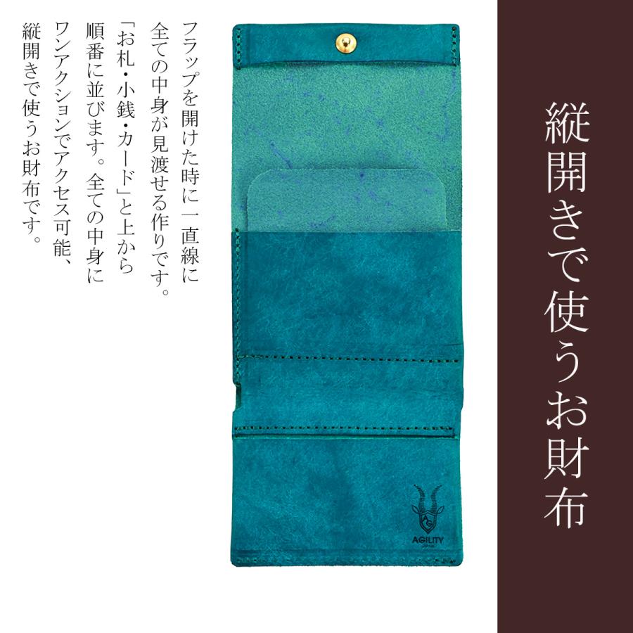 最大50% 3/5限定 アジリティ アッファ ルプリエ 財布 ミニ財布 三つ折り財布 本革 日本製 ミニウォレット メンズ レディース AGILITY affa 0363 | AGILITY | 11