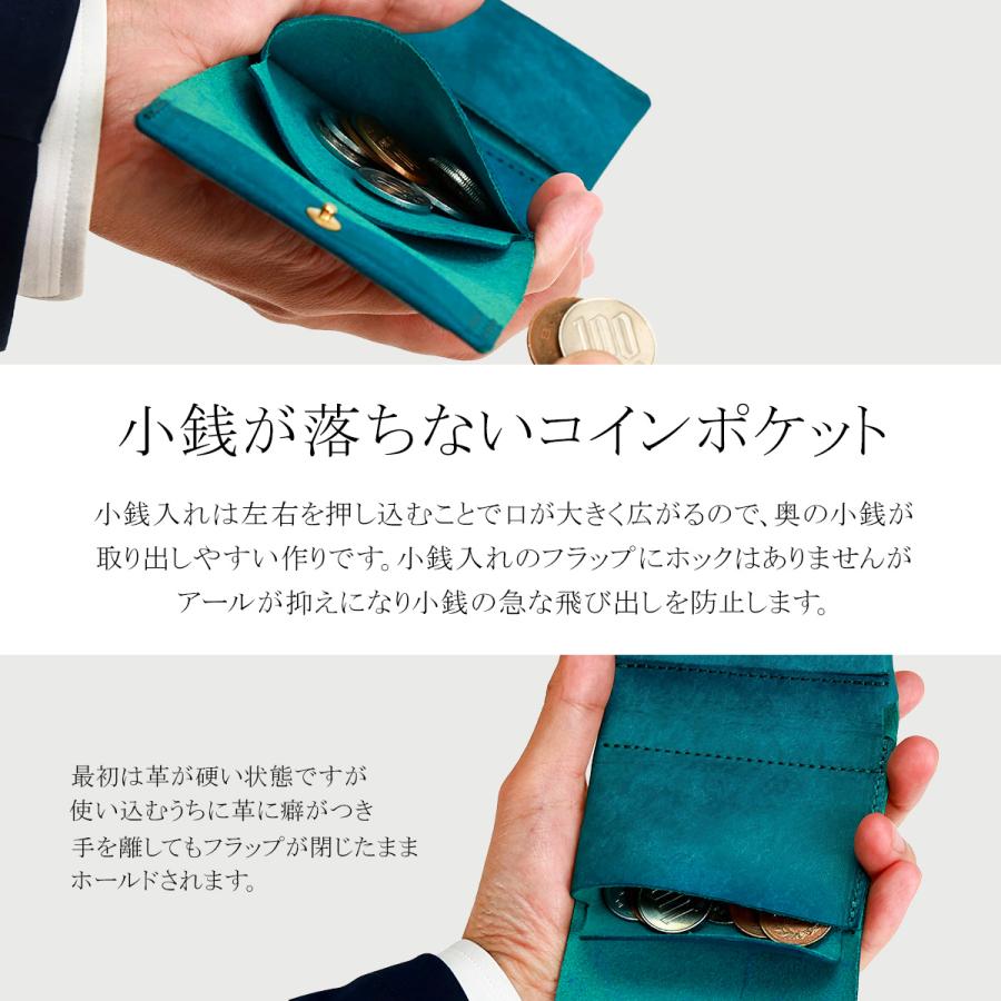最大50% 9/8限定 アジリティ アッファ ルプリエ 財布 ミニ財布 三つ折り財布 本革 日本製 ミニウォレット メンズ レディース AGILITY affa 0363 | AGILITY | 12