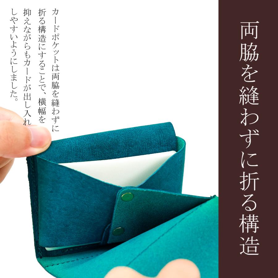 最大51% 1/27限定 アジリティ アッファ カードル 財布 二つ折り財布 ミニ財布 本革 日本製 ミニウォレット メンズ レディース AGILITY affa 0366 | AGILITY | 15