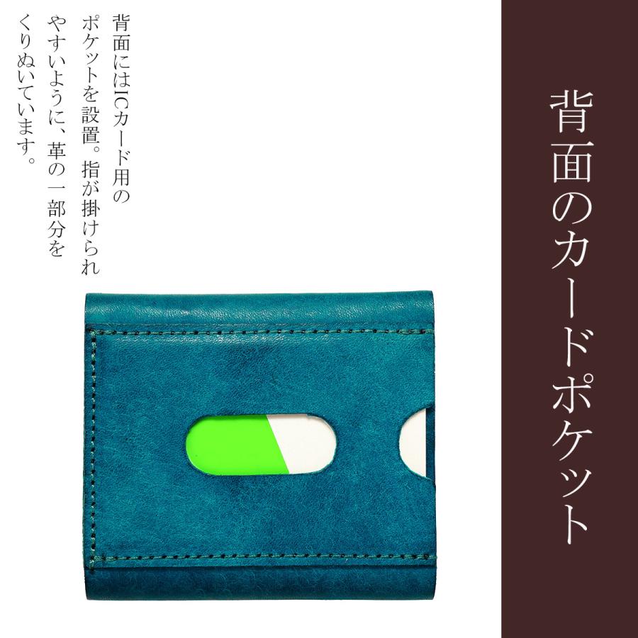 最大50% 3/25限定 アジリティ アッファ カードル 財布 二つ折り財布 ミニ財布 本革 日本製 ミニウォレット メンズ レディース AGILITY affa 0366 | AGILITY | 17