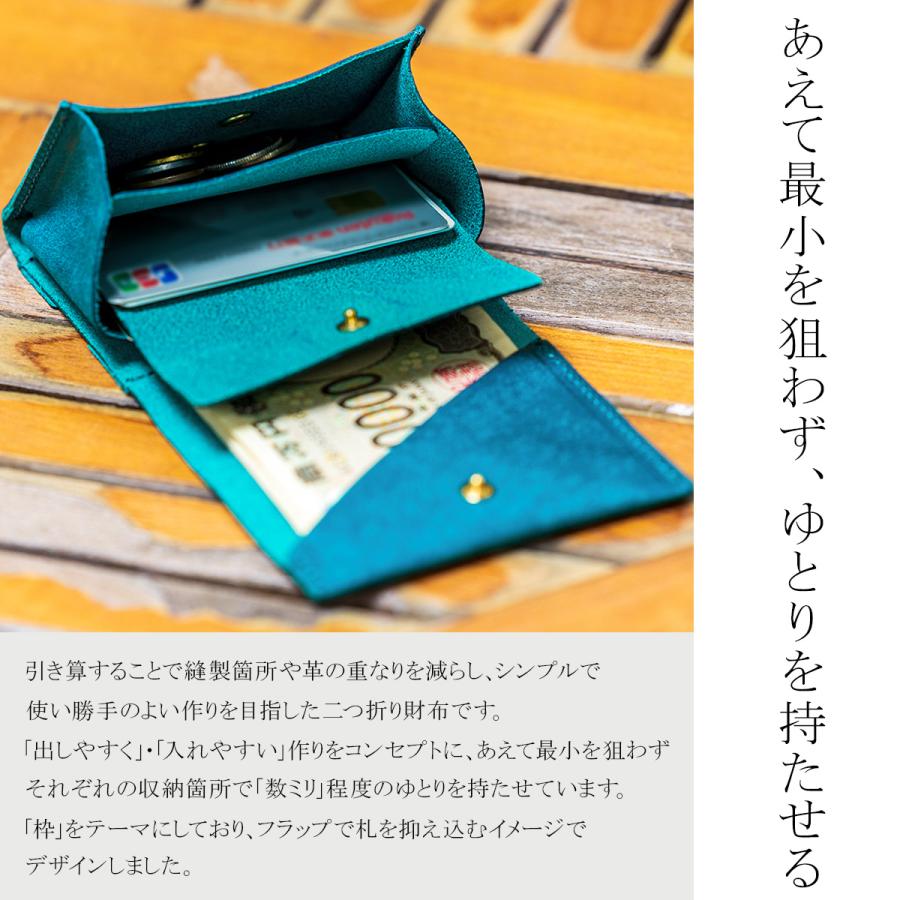 最大50% 3/25限定 アジリティ アッファ カードル 財布 二つ折り財布 ミニ財布 本革 日本製 ミニウォレット メンズ レディース AGILITY affa 0366 | AGILITY | 06