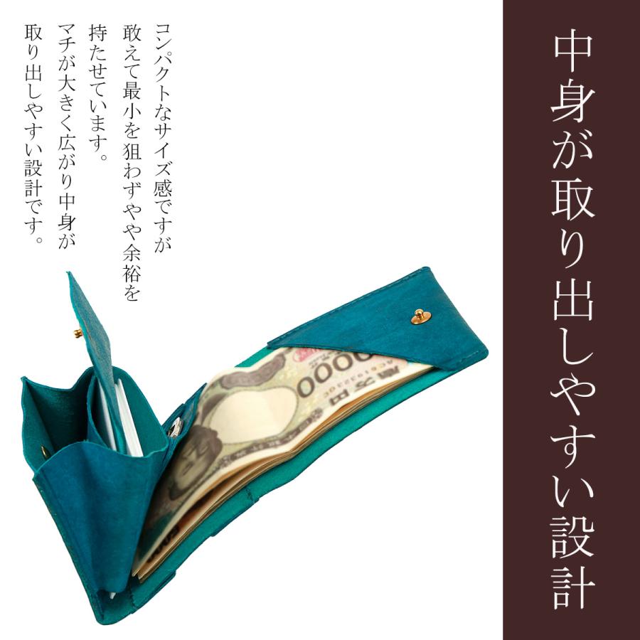 最大50% 3/25限定 アジリティ アッファ カードル 財布 二つ折り財布 ミニ財布 本革 日本製 ミニウォレット メンズ レディース AGILITY affa 0366 | AGILITY | 11