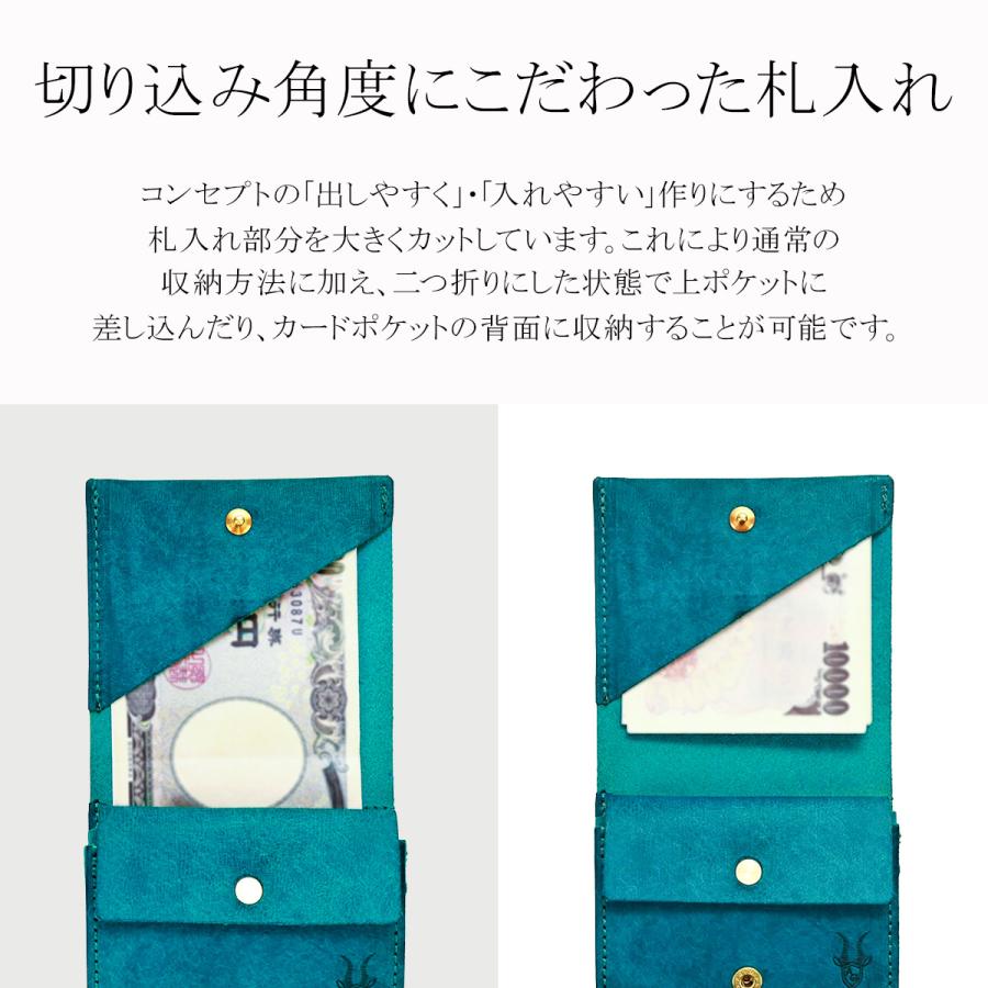 最大50% 3/25限定 アジリティ アッファ カードル 財布 二つ折り財布 ミニ財布 本革 日本製 ミニウォレット メンズ レディース AGILITY affa 0366 | AGILITY | 12