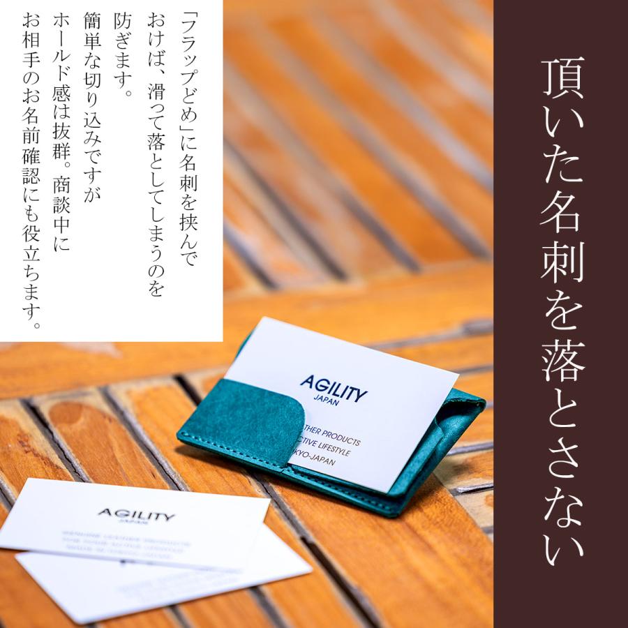最大41% 3/25限定 アジリティ アッファ ティレ 名刺入れ 本革 日本製 スリム メンズ レディース AGILITY affa 0367 | AGILITY | 15