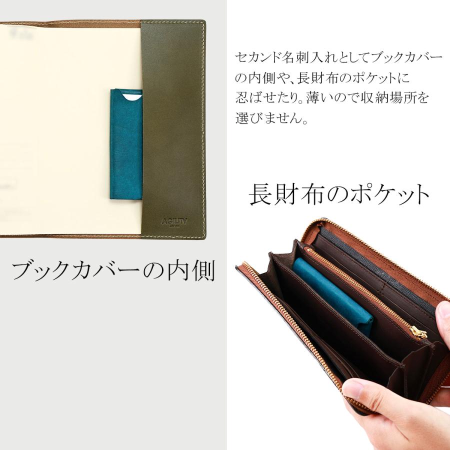 最大41% 1/25限定 アジリティ アッファ ティレ 名刺入れ 本革 日本製 スリム メンズ レディース AGILITY affa 0367 | AGILITY | 16