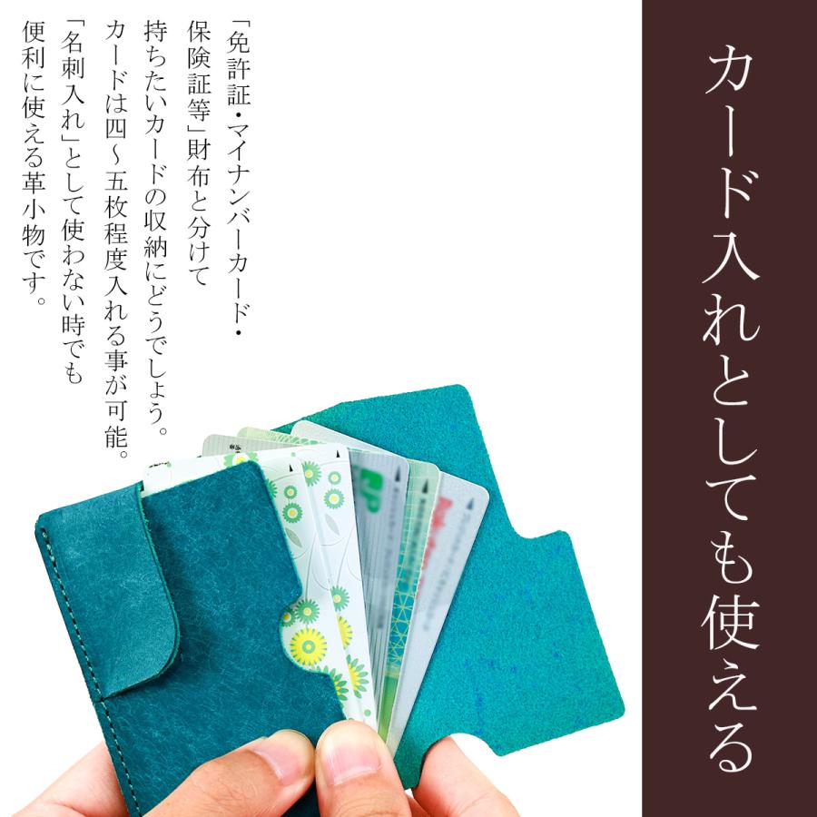 最大41% 1/25限定 アジリティ アッファ ティレ 名刺入れ 本革 日本製 スリム メンズ レディース AGILITY affa 0367 | AGILITY | 17