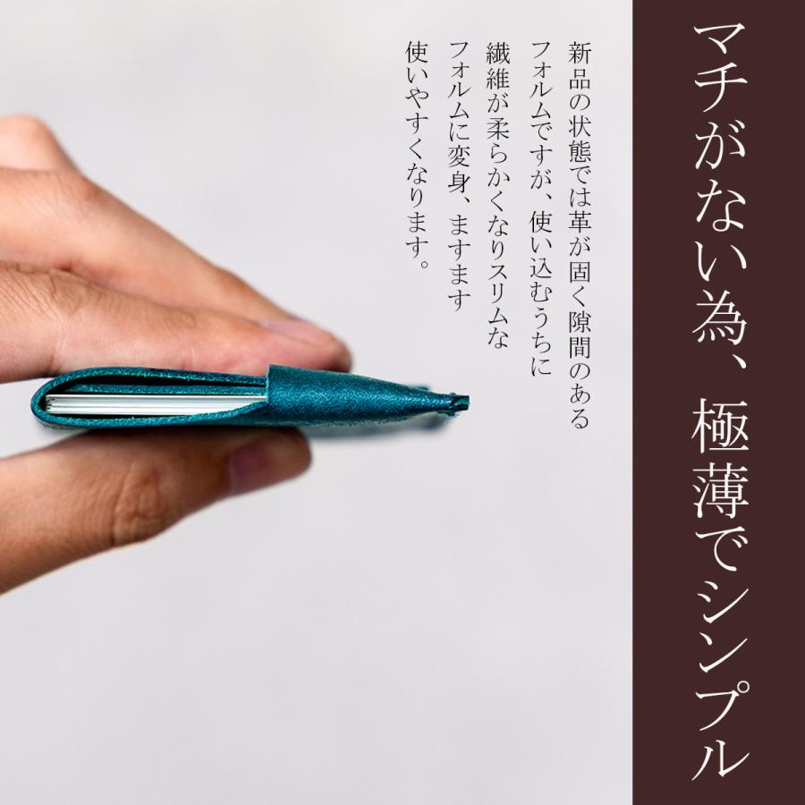 最大41% 1/25限定 アジリティ アッファ ティレ 名刺入れ 本革 日本製 スリム メンズ レディース AGILITY affa 0367 | AGILITY | 18