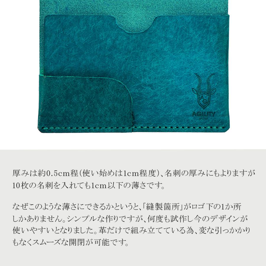 最大41% 1/25限定 アジリティ アッファ ティレ 名刺入れ 本革 日本製 スリム メンズ レディース AGILITY affa 0367 | AGILITY | 19