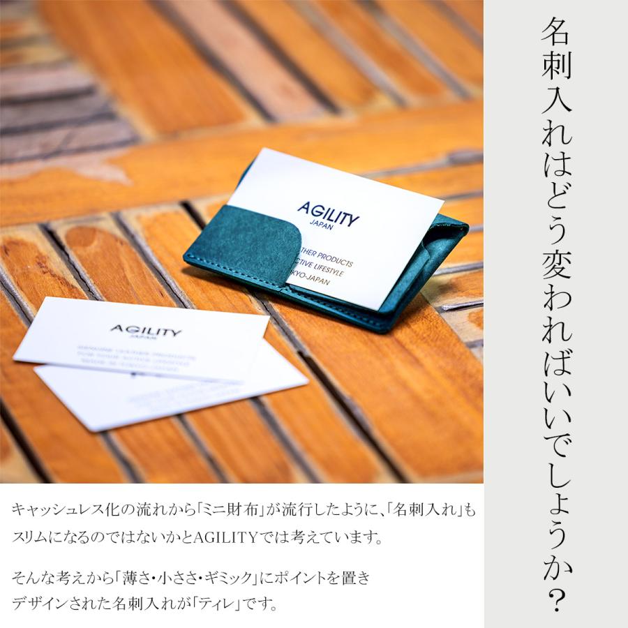 最大41% 1/25限定 アジリティ アッファ ティレ 名刺入れ 本革 日本製 スリム メンズ レディース AGILITY affa 0367 | AGILITY | 06