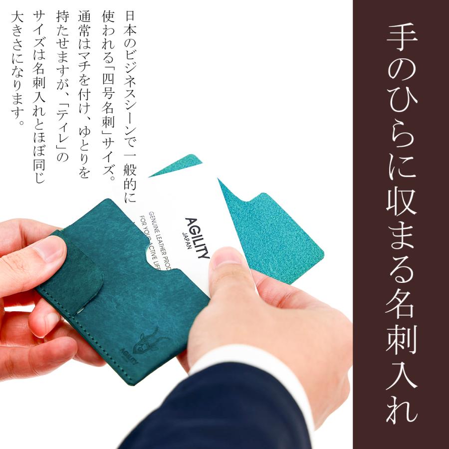 最大42% 12/28限定 アジリティ アッファ ティレ 名刺入れ 本革 日本製 スリム メンズ レディース AGILITY affa 0367 | AGILITY | 11