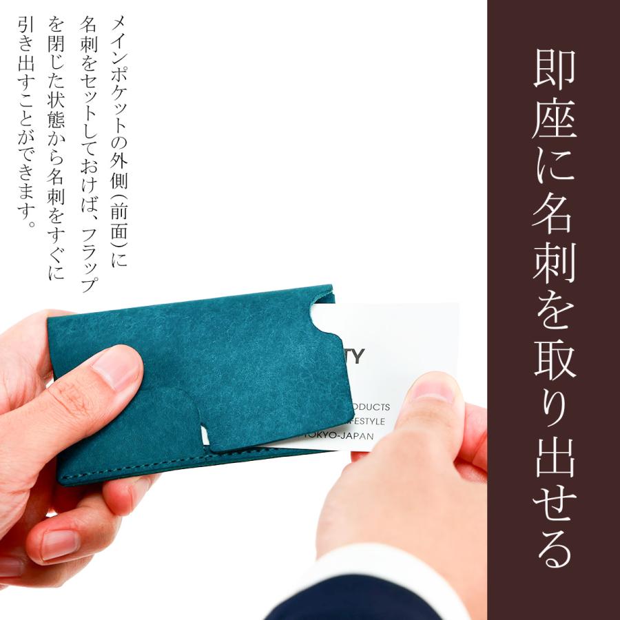 最大41% 1/25限定 アジリティ アッファ ティレ 名刺入れ 本革 日本製 スリム メンズ レディース AGILITY affa 0367 | AGILITY | 12