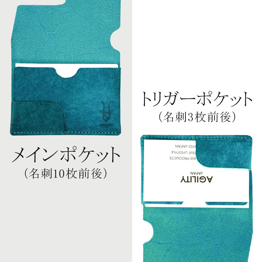 最大41% 1/25限定 アジリティ アッファ ティレ 名刺入れ 本革 日本製 スリム メンズ レディース AGILITY affa 0367 | AGILITY | 13