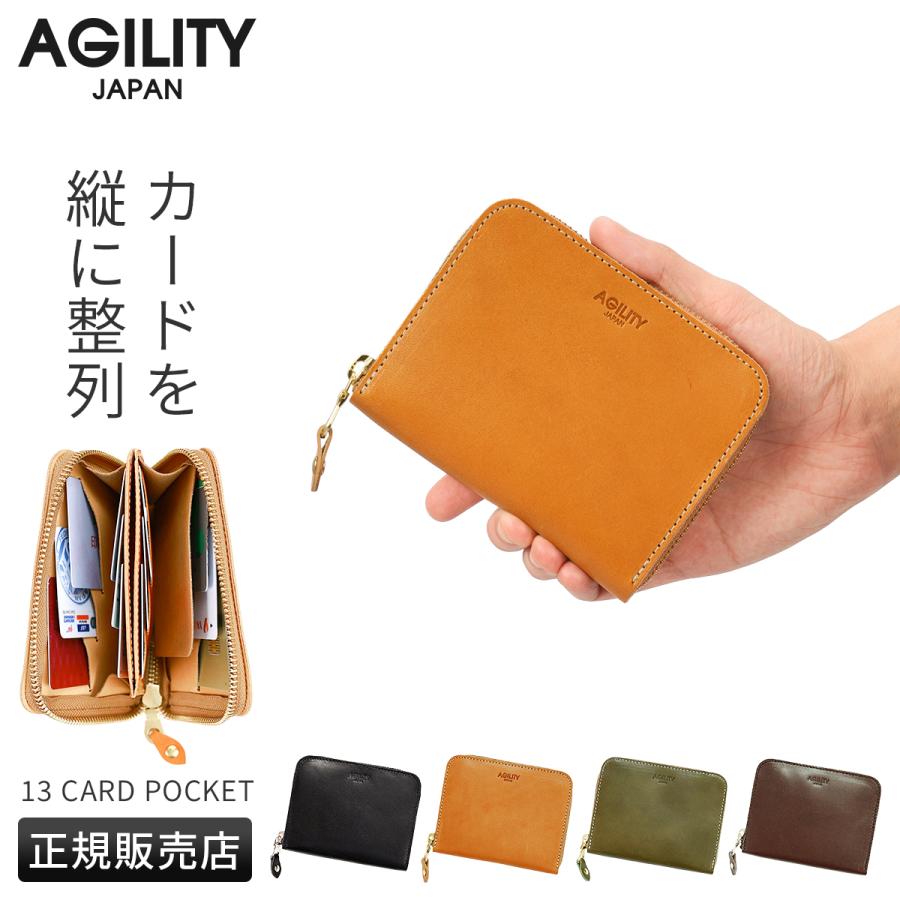 アジリティ 二つ折り財布 レディース メンズ レザー 本革 日本製 大容量 軽量 薄型 薄マチ スリム トレーズ AGILITY 0377 | AGILITY