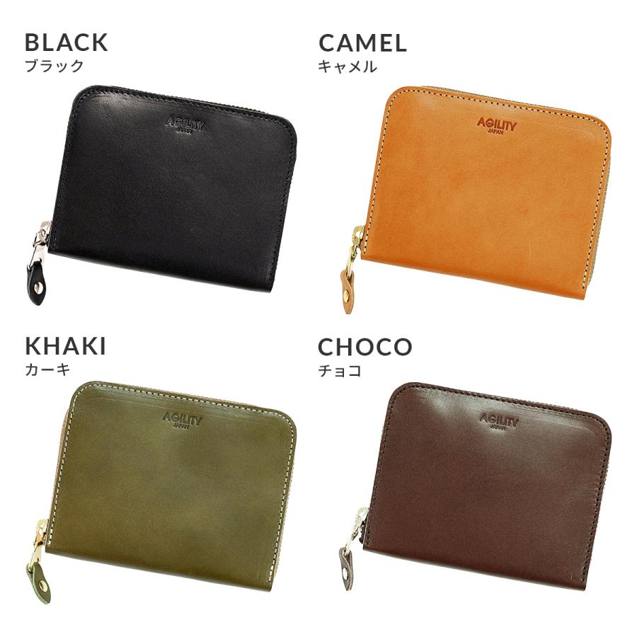 最大51% 2/22限定 アジリティ 二つ折り財布 レディース メンズ レザー 本革 日本製 大容量 軽量 薄型 薄マチ スリム トレーズ AGILITY 0377 | AGILITY | 12