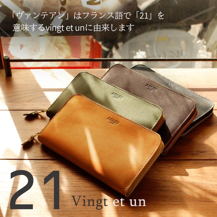 AGILITY（アジリティ） 最大51% 1/13限定 長財布 レディース メンズ