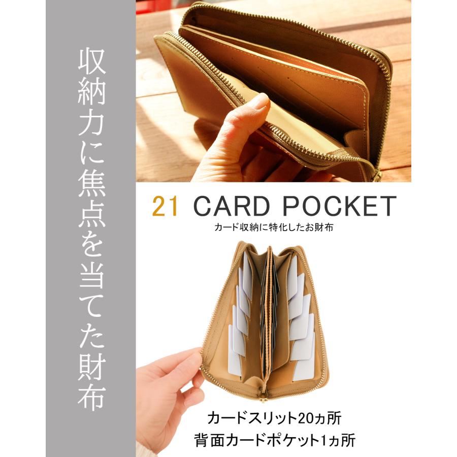 最大53% 3/1まで アジリティ 長財布 レディース メンズ レザー 本革 日本製 大容量 軽量 薄型 薄い財布 ラウンドファスナー ヴァンテアン AGILITY 0382 | AGILITY | 05