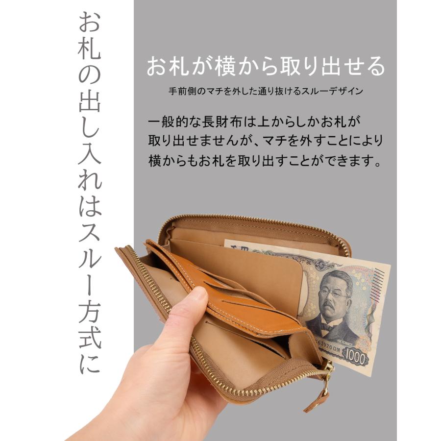 最大51% 8/31限定 アジリティ 長財布 レディース メンズ レザー 本革 日本製 大容量 軽量 薄型 薄い財布 ラウンドファスナー ヴァンテアン AGILITY 0382 | AGILITY | 08