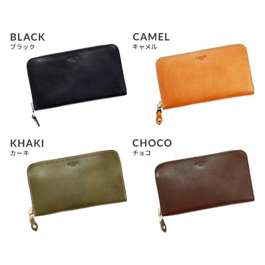 最大51% 3/27限定 アジリティ 長財布 レディース メンズ レザー 本革 日本製 大容量 軽量 薄型 薄い財布 ラウンドファスナー ヴァンテアン AGILITY 0382 | AGILITY | 12