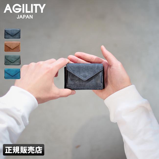 アジリティ ミニ財布 三つ折り財布 メンズ レディース ブランド コンパクト 本革 Agility 0518 カバンのセレクション 通販 Paypayモール