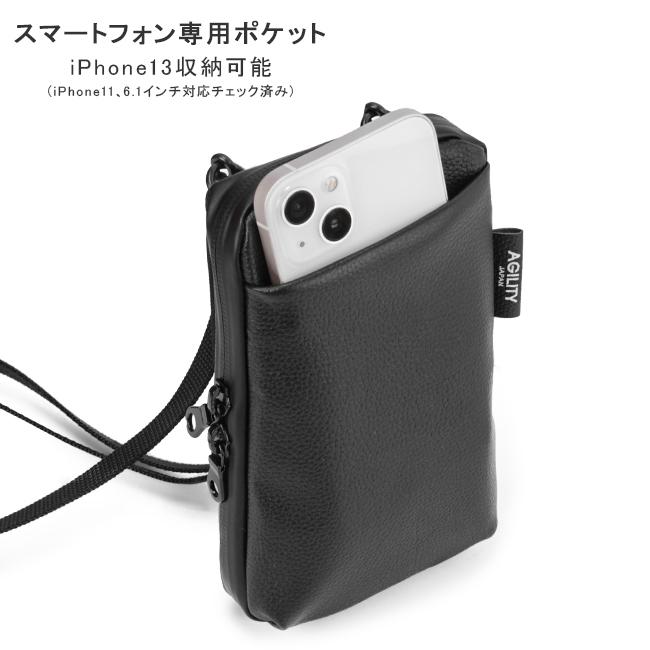 最大42% 3/30限定 スマホショルダー スマホポーチ レディース メンズ 本革 軽量 撥水 日本製 斜めがけ 小さめ レザー アジリティ SGシュリンク AGILITY 0529 | AGILITY | 10